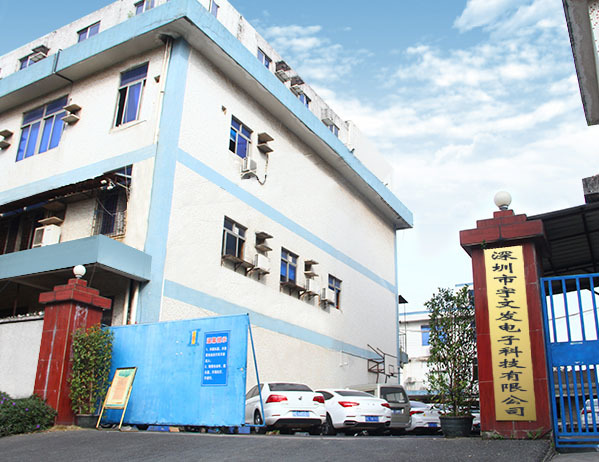 深圳市南宫NG28相信品牌力量发电子科技有限公司